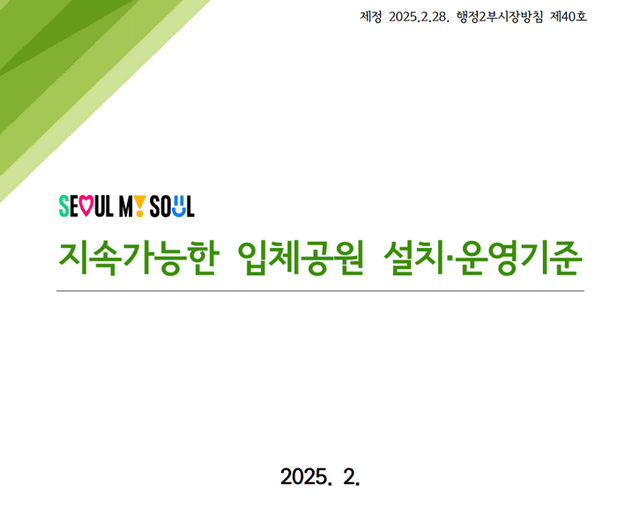 삼풍아파트